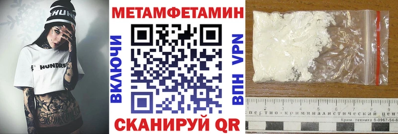 Amphetamine Розовый цены Трубчевск