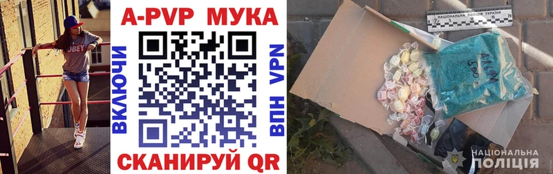 Альфа ПВП крисы CK  MEGA как зайти  Трубчевск 
