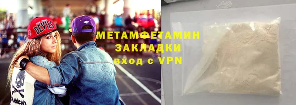 первитин Балахна