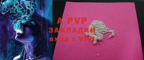 apvp Приозерск
