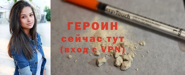 первитин Балахна