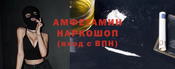 дживик Баксан
