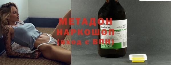 мефедрон Арсеньев