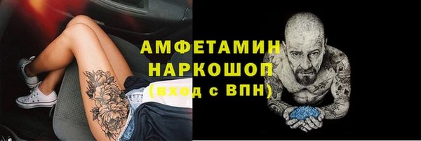 первитин Балахна