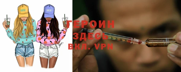 первитин Балахна
