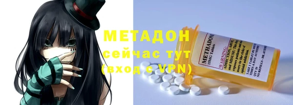 первитин Балахна