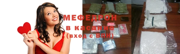 а пвп мука Балабаново