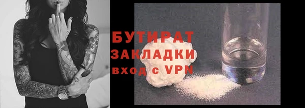 дживик Баксан