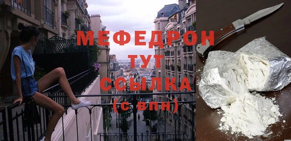 первитин Балахна