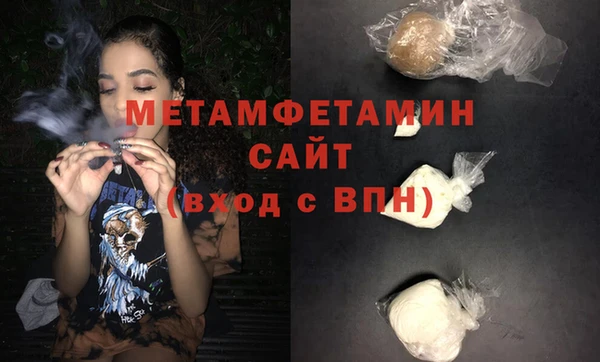 дживик Баксан