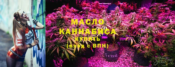 первитин Балахна