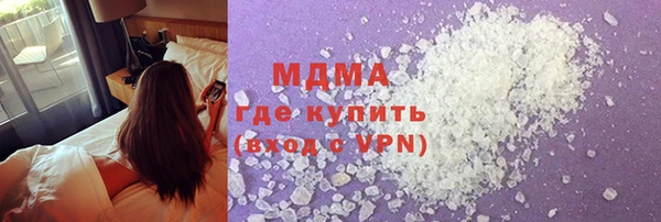 первитин Балахна