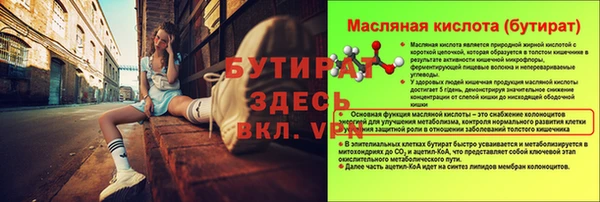 первитин Балахна