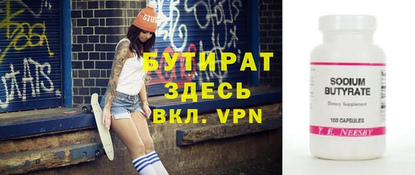 а пвп мука Балабаново