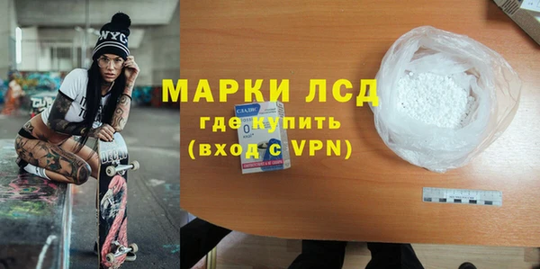 первитин Балахна