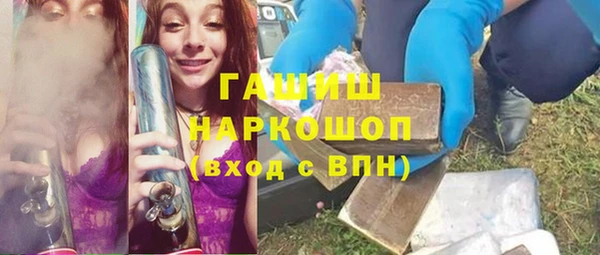 первитин Балахна