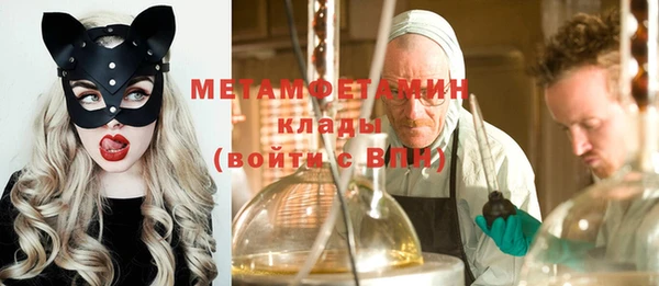 первитин Балахна