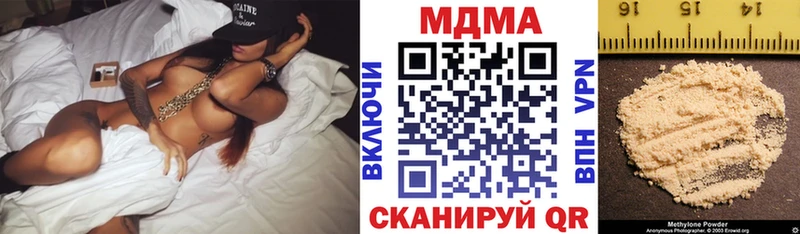 цены   Трубчевск  это Telegram  МДМА VHQ 