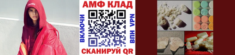 МЕТАМФЕТАМИН витя продажа наркотиков Трубчевск