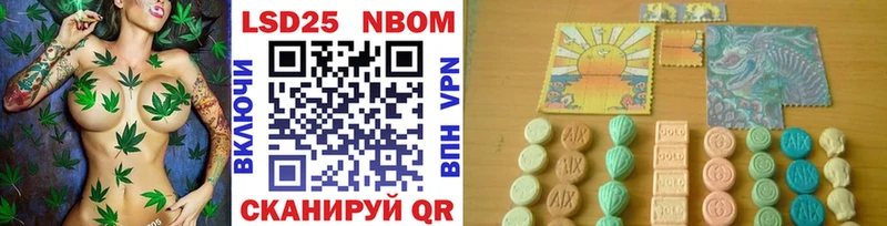 наркотики Трубчевск Марки 25I-NBOMe 1,5мг