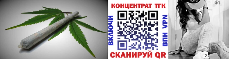 купить наркотики сайты  Трубчевск  Дистиллят ТГК вейп с тгк 